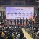 [이벤트인제주] 2025. 제주소방의날 화합의장 이미지