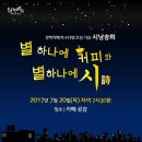 별 하나에 커피 이미지