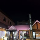 해마루추어탕 이미지