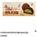 지에스25 우산리버힐점