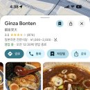 본텔 네이버블로그