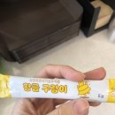 풍남자판기 | 주간일기(1/9~1/15),대박 애드포스트 승인되었다