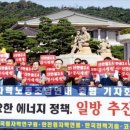 코센 노동조합 이미지