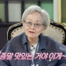 김영옥식당 이미지