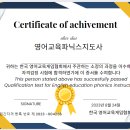 왓썹파닉스