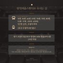 서울음악사 이미지