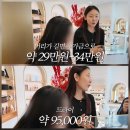 파리미용실 - 함평군 사거리길 40 | 파리미용실