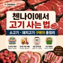 [인도생활]첸나이에서 고기 어디서 사나요? 소고기·돼지고기 구매처 총정리