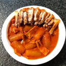 탱탱떡볶이