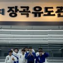 용인대 장곡유도관 이미지