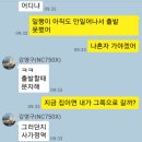 인테그라 마지막 길들이