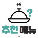 꼬끼오숯불구이