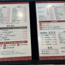 차오웍 이미지