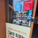 재송동 고기집 해운대 돈창고! 다양한 밑반찬과 돼지고기부터 소고기까지 다양하게 즐길 수 있었던 맛집