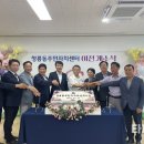 청룡동주민센터 네이버블로그