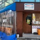 [청주 성안길] 청주 초밥 맛집 “카와이스시” 방문 후기
