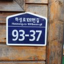 주품애민박 네이버블로그