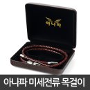아나파 이미지