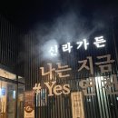 신라가든 이미지