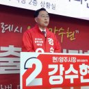 양주 남면사무소 경기일보