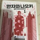 이케이도 티스토리