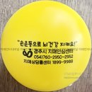 경주시 치매상담센터 이미지