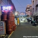 청아장여관 이미지