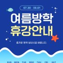 에코영어교습소
