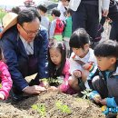 꽃초롱자연학습장 이미지