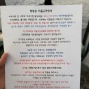 화촌면 대진교강변(군부대 뒤2) | 서울근교 반려견동반캠핑장 추천, 시설좋은 홍천불멍멍글램핑캠핑장