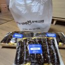부엉이민박 | 또간집 🌈진부엉이꼬마김밥 당정점 체인점 맞아? 손맛 미쳤다❗매일 먹고 싶은 행복의 김밥 한줄💛