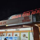 나도김밥 | 2024 여의도 전남 세계 김밥페스티벌 다녀온 후기! 김밥 덕후라면 필독!