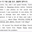 큐비센텀206 | [ME틴즈학원] 센중 1 중간고사 총평 및 결과 안내