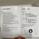 닥터포텐 무선 종아리 마사지기 내돈내산 후기