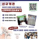 신장태권도장 이미지