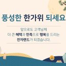 성심전자랜드 이미지