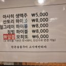 산호동520 이미지