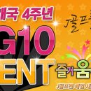 골프팡팡 이미지
