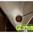 그린존피시방 이미지