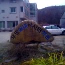 우명실내낚시터 이미지