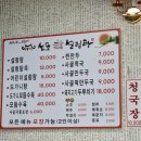 신포가마솥설렁탕 이미지