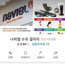 나비엘 수유 갤러리