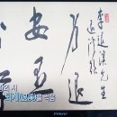 퇴계선생시 이미지