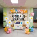 인혜학교(특수) 이미지