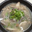 탐라순대국 이미지