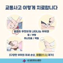 김제한의원 이미지
