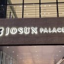 (주)조선호텔앤리조트 조선팰리스강남 이미지