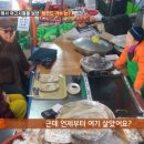 샬롬분식 이미지