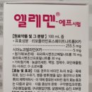 동남약국 이미지