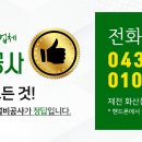 태성설비공사 이미지